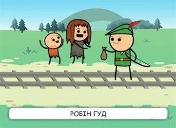 Настільна гра Пекельний трамвай (Trial by Trolley) | Зображення 6