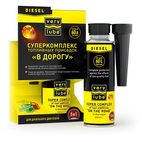 Суперкомплекс паливних присадок «В ДОРОГУ» 5 в 1 (дизель) VERYLUBE (250 мл )