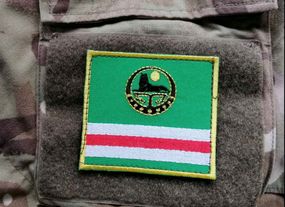 Шеврон флажок Ичкерии (7х7.5см)