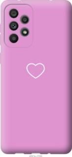 Чехол на Samsung Galaxy A73 A736B Сердце 2 из силикона FCh_049173