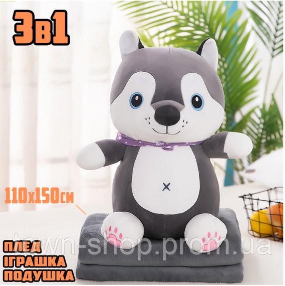 Детская мягкая игрушка "Собачка" L1131 игрушка с пледом, размер 50 см | Зображення 1