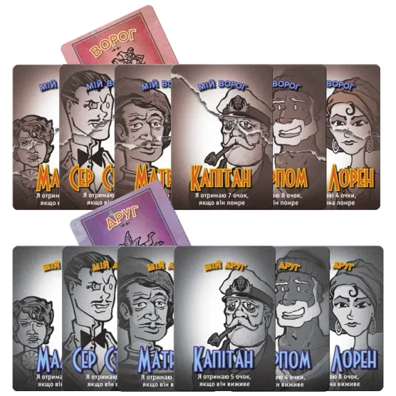 Настольная игра За бортом: полное издание (Lifeboat) | Зображення 6