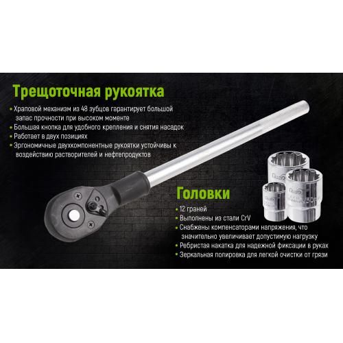 Набір головок 19-50 мм 3/4". 12 ган. 17 предметів Alloid | Зображення 3