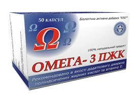 Омега-3 ПЖК капсули №50