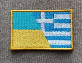 Шеврон флажок Украина - Греция 5х8см