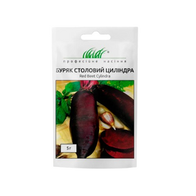 Буряк столовий Циліндра 5гр Професійне насіння