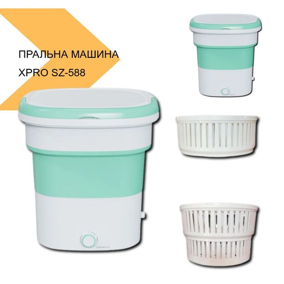 Міні-пральна машина складне відро 8л. XPRO SZ-588 (41659-_1848) | Зображення 7