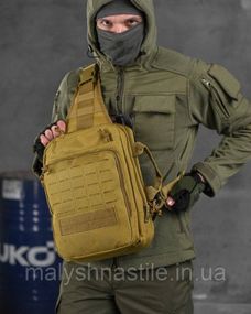 Сумка-слинг тактическая с одной лямкой SILVER KNIGHT 8л  coyot ВТ6397