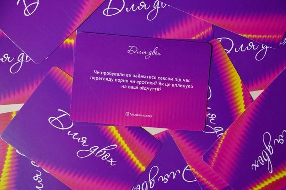 Настільна гра Ти+Я: Відверто про секс. Розмовна гра для пари | Зображення 4