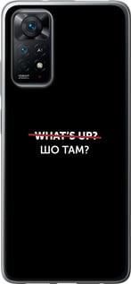 Чохол для Xiaomi Redmi Note 11 з силікону FCh_043517