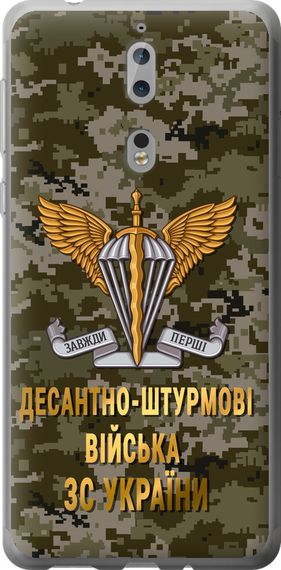 Чехол на Nokia 8 ДШВ ЗСУ "5303u-1115-17620"