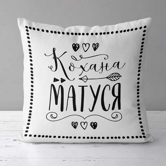 Подушка габардинова з принтом Кохана матуся 40x40 (4P_FAM011)