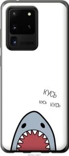 Чохол для Samsung Galaxy S20 Ultra з силікону FCh_086697