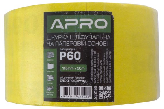 Шлифовальная шкурка Apro - 115 мм x 50 м x P80 бумажная (828159) | Зображення 4