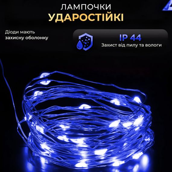 Гірлянда роса на пульті 200 метрів на 2000 led світлодіодів крапля на зеленому дроті синя | Зображення 6