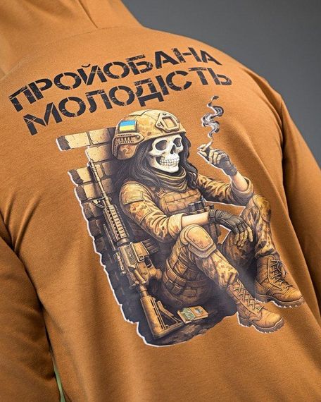 Милитари Худи Молодість койот ПП7779 | Зображення 5