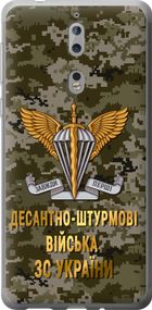 Чехол на Nokia 8 ДШВ ЗСУ "5303u-1115-17620"