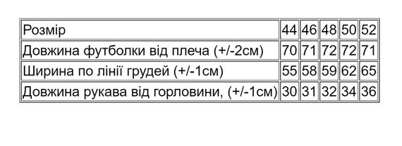 Футболка жіноча Носи своє 50 Білий (p-14763-167674) | Зображення 3