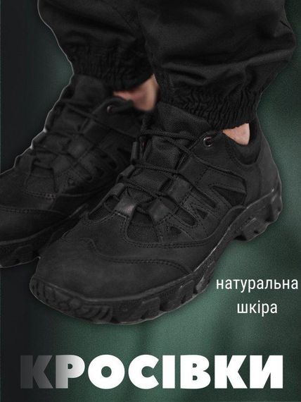 Тактические кроссовки  transfer  ВТ0971 | Зображення 3