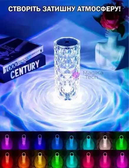 УЦЕНКА! Настольная аккумуляторная лампа с пультом 22см ночник Роза RGB Crystal Rose.(Плохая упаковка, трещина на корпусе 3274) | Зображення 3