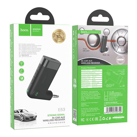 Автомобільний Bluetooth Адаптер Hoco E53 | Зображення 1
