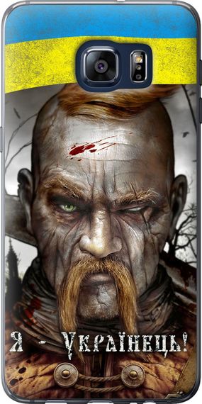 Чехол на Samsung Galaxy S6 Edge Plus G928 Козак-Украинец "1150u-189-17620"
