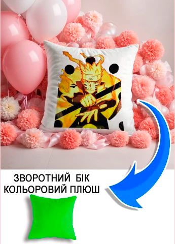 Подушка плюшева Мерч Крафт Дизайн з принтом аніме naruto салатовий плюш квадратна 33х33 см