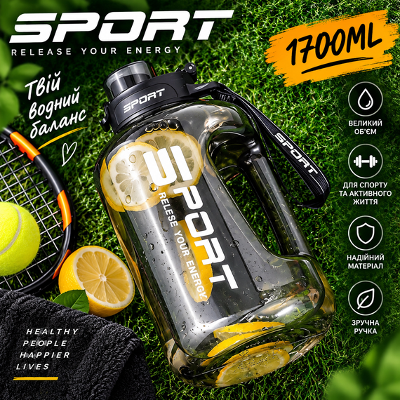 Чорна пляшка SPORT для води 1700 мл із трубочкою та стильним дизайном із безпечного пластику | Зображення 3