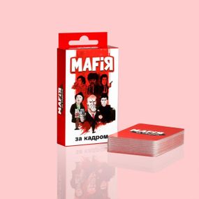 Настільна гра Мафія. За кадром