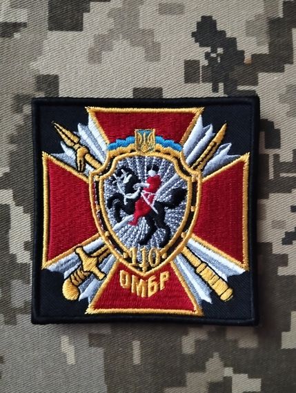Шеврон 110 ОМБР