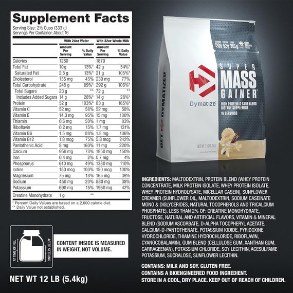 Гейнер Dymatize Super Mass Gainer 5.4 kg (Gourmet Vanilla) | Зображення 1