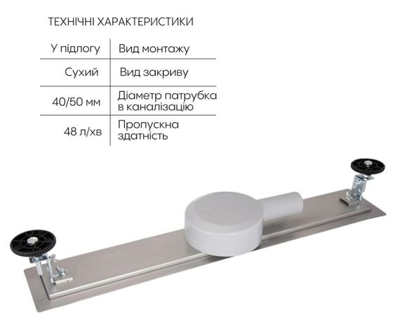 Линейный трап Qtap Scorpio Tile600 из нержавеющей стали, под плитку (поворотный сифон/сухой затвор) QTSCOTILE600 | Зображення 3