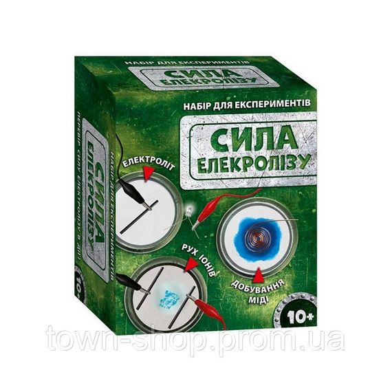 Научная игра Сила электролиза Ранок 12132089