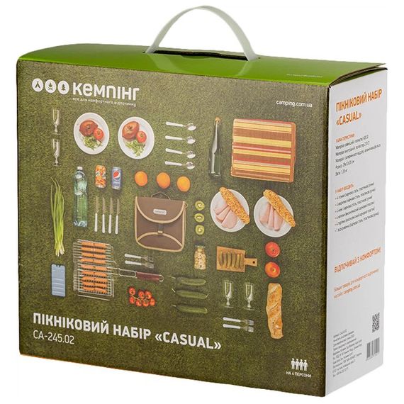 Набір для пікніка Кемпінг Casual на 4 особи (4823082715411) FV-50