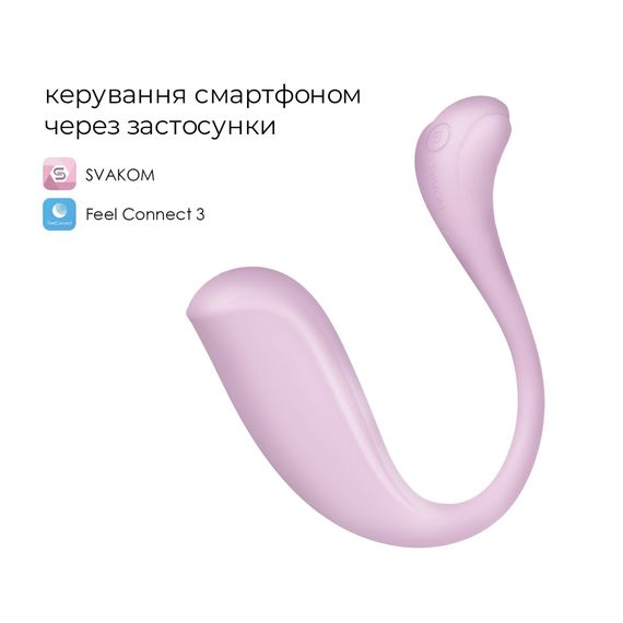 Інтерактивне віброяйце Svakom Phoenix Neo 2 Pastel Lilac, оновлена модель | Зображення 1
