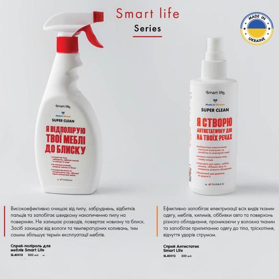Полироль спрей для мебели Farmasi Smart Life 500 мл | Зображення 3