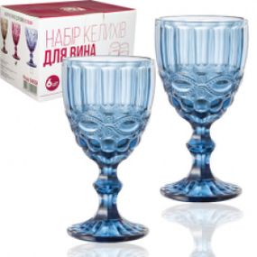 Набор бокалов для вина Вечерний Винтаж Кобальт (6 шт, 260 мл)