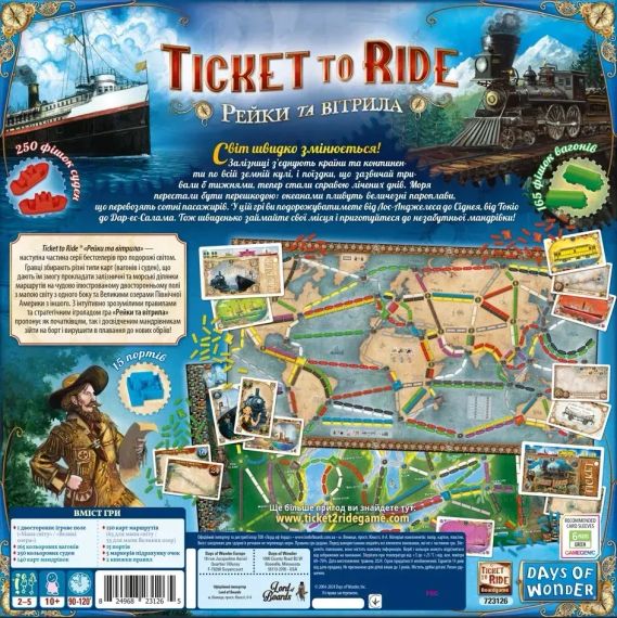 Настільна гра Ticket To Ride. Квиток на потяг: Рейки та вітрила УЦІНКА! | Зображення 1