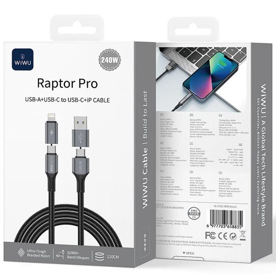 Дата кабель WIWU C085 Raptor Pro 4in1 Type-C to USB/Type-C to Lightning 240W (1.2m) Black | Зображення 3