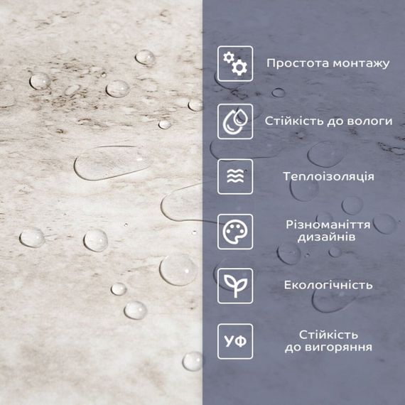 Самоклеюча вінілова плитка 600х300х1,5мм, ціна за 1 шт. (СВП-115) Глянець SW-00000504 | Зображення 3