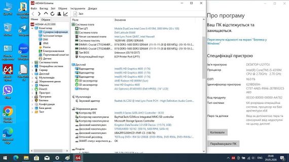 Ноутбук Dell Latitude E6440 / 14" (1366x768) TN / Intel Core i5-4310M (2 (4) ядра по 2.7 - 3.4 GHz) / 16 GB DDR3 / 200 GB SSD + 500 GB HDD / AMD Radeon HD 8690M, 1 GB GDDR5, 64-bit / WebCam / DVD-ROM б/у | Зображення 8