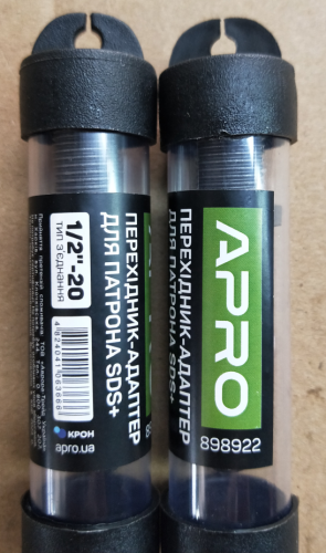 Переходник-адаптер для патрона SDS+ (1/2'' - 20, для патрона дрели) APRO