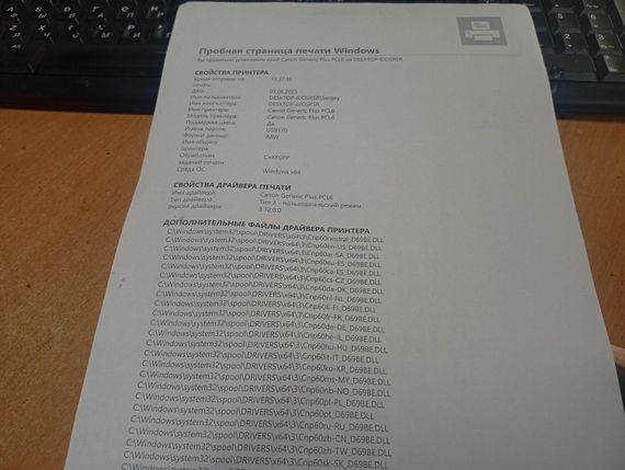 Принтер Canon i-SENSYS LBP6650dn / Лазерний монохромний друк / 600x600 dpi / A4 / 33 стор/хв / USB 2.0, Ethernet / Дуплекс б/в | Зображення 2