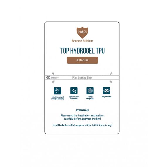 Гідрогелева плівка Блокування синього випромінювання XPRO PB-003 (24028-01_554) | Зображення 2