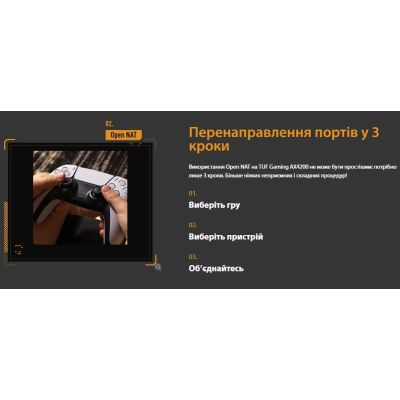 Маршрутизатор ASUS TUF-AX4200 (90IG07Q0-MO3100) | Зображення 5