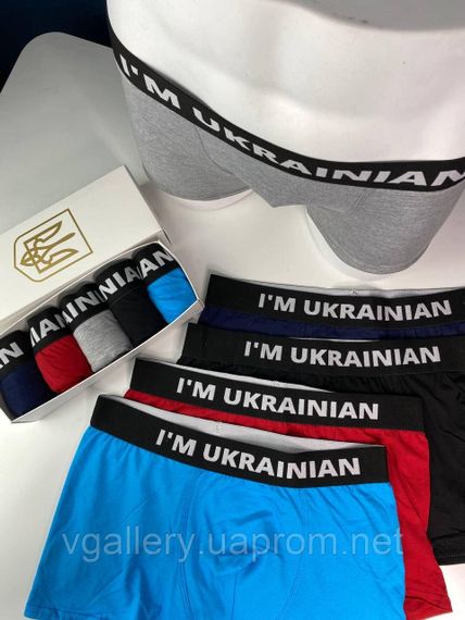 Подарунковий набір чоловічих трусів I'm Ukrainian в коробці - ціна поштучно  - розмір L | Зображення 4