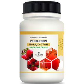 Комплекс для профилактики работы сердца JIVO Кардио-стан, здоровое сердце 60 Tabs