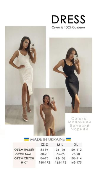 Стильное платье на шлейках за колено с разрезом Белый, XL | Зображення 9