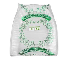 Парник Агро-Лідер 42 г/м2 для рослин 8 м ППС00008