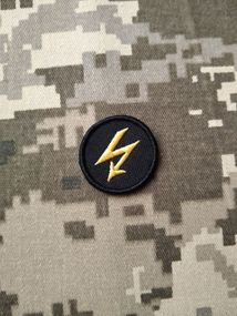 Шеврон кригсмарине 3см